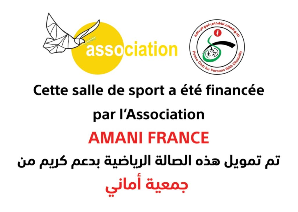Association Amani - Financement d'une salle de sport - 2022 06 AMANI Financement dune salle de sport 21