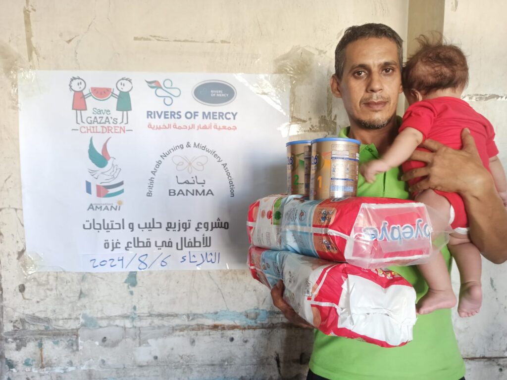 IMG-20240812-WA0001 Association Amani - L’association Amani a financé le projet de distribution des centaines des boites du lait pour les enfants... - IMG 20240812 WA0001