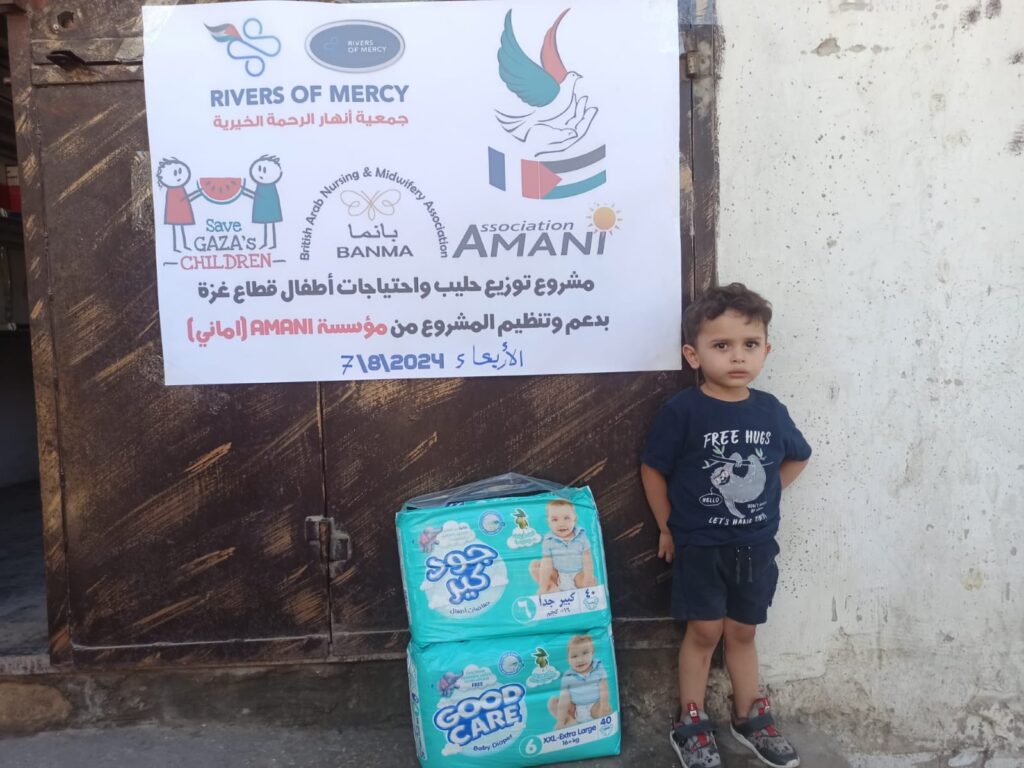 IMG-20240812-WA0015 Association Amani - L’association Amani a financé le projet de distribution des centaines des boites du lait pour les enfants... - IMG 20240812 WA0015