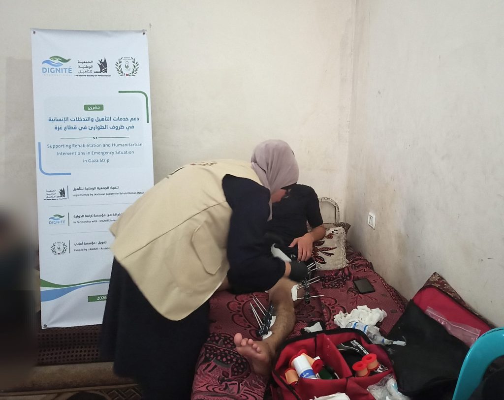 Association Amani - Gaza : AMANI ouvre un centre de réhabilitation et de soutien psychologique - 2026 07 24 centre rehabilitation gaza 07