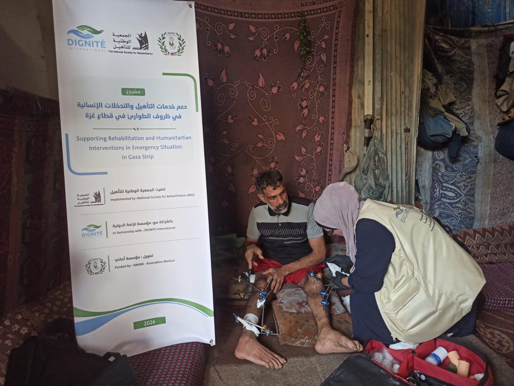 Association Amani - Gaza : AMANI ouvre un centre de réhabilitation et de soutien psychologique - 2026 07 24 centre rehabilitation gaza 16